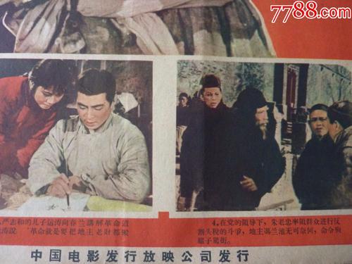 做假兴业银行定期存单